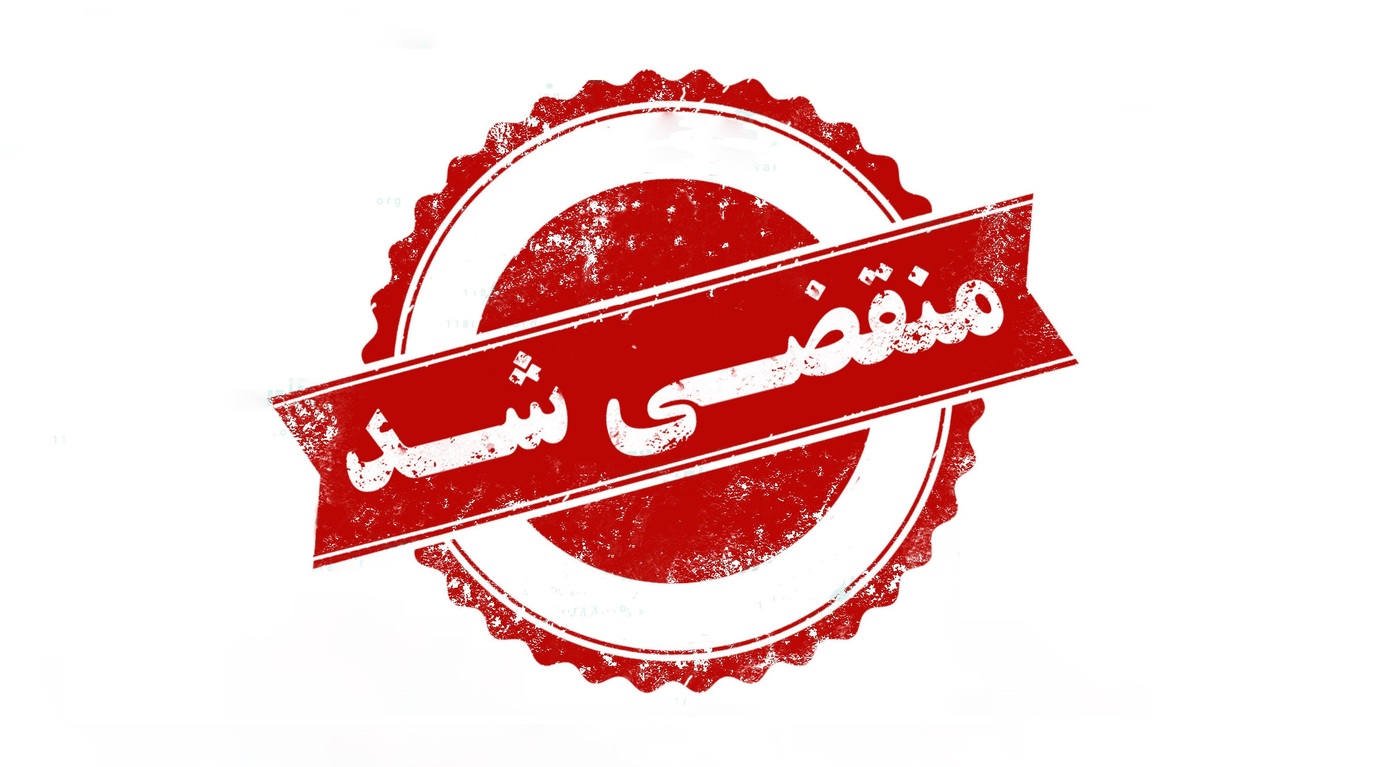 بهترین باغ تالار در کاشان